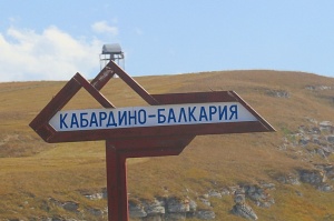 Travelnews.lv ar auto apceļo Kabarda-Balkārijas republiku Krievijā Travelnews.lv ar auto apceļo Kabarda-Balkārijas republiku Krievijā