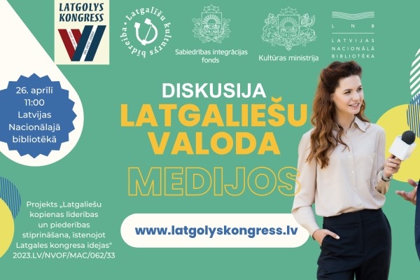 Diskusija «Latgaliešu valoda medijos» Latvijas Nacionālajā bibliotēkā