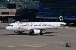 14. maijs vēsturē: Piecas lidsabiedrības izveido «Star Alliance»